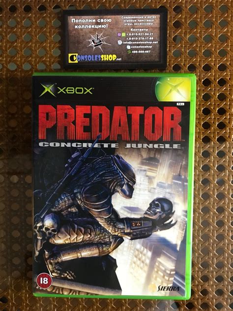 Купить игру Predator Concrete Jungle Xbox Pal Consolesshop