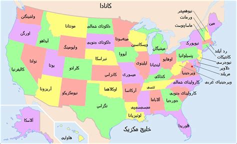 A map of the united states, with state names (and washington d.c.). Maps: Usa Map Jpeg