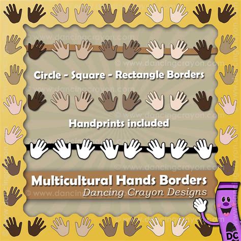 Borders Multicultural Hand Print Borders