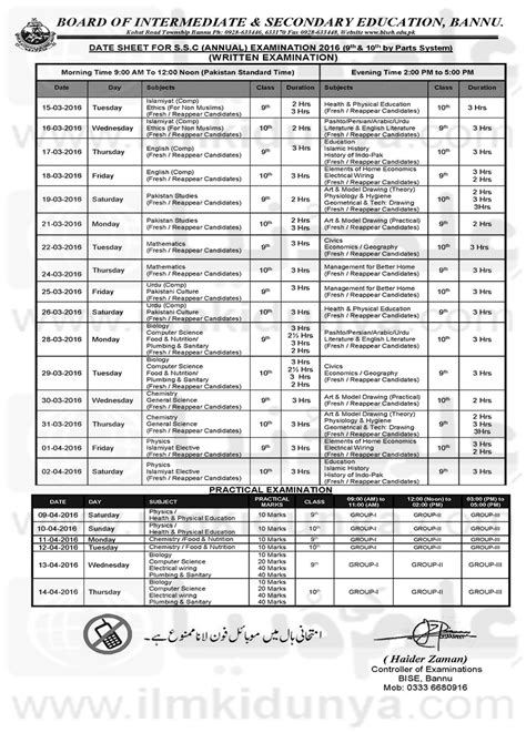 Bise Bannu Board Matric Date Sheet 2016 Part 1 2
