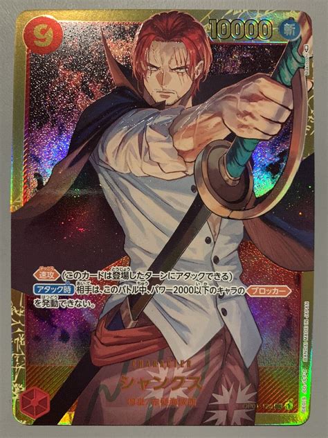 one piece card game shanks character red op sec japanese hot sex picture