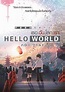 Hello World เธอ.ฉัน.โลก.เรา ซับไทย Movie | Anime-Kimuchi ดูอนิเมะซับไทย ...