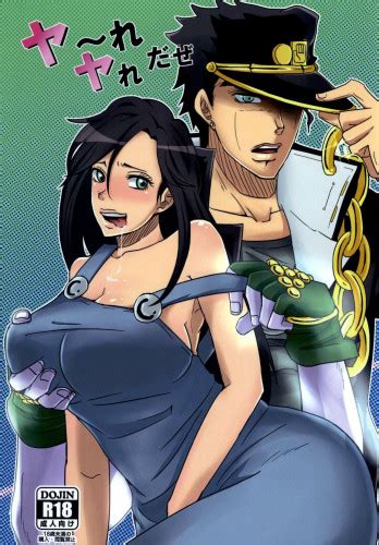 Yareyare Daze Yare Yare Daze