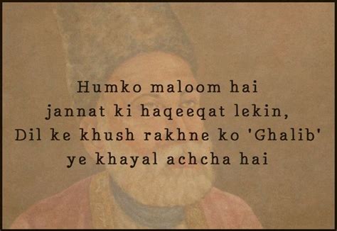 11 Evergreen Couplets By Mirza Ghalib That Will Touch Your Soul Mirza