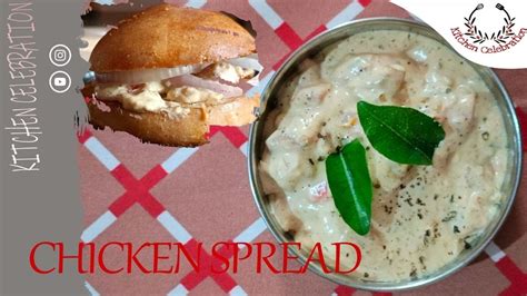 Chicken Spread Recipe In Tamil Licious Chunky Chicken Spread Easy