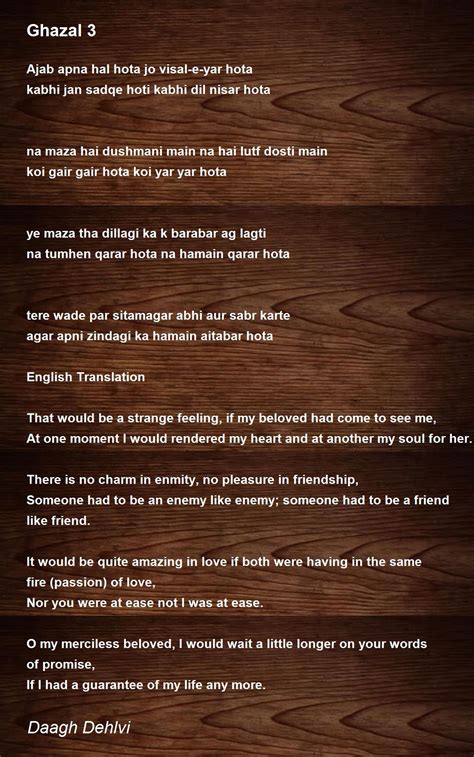 Ghazal 3 Poem By Daagh Dehlvi Poem Hunter