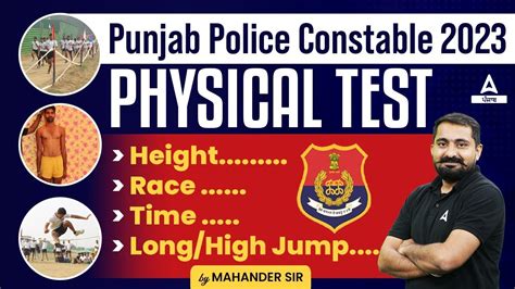 Punjab Police Constable Physical Test Punjab Police Constable Height