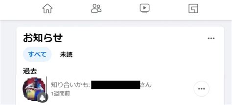 Facebookで出会いはある？男女150名に独自調査してみた Ensports Magazine