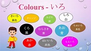 ජපන් භාෂාවෙන් වර්ණ(පාට)ඉගෙනගමු.|Let's learn colours in Japanese |色を 覚え ...