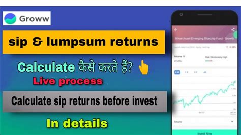 How To Calculate Mutual Fund Returns Groww Sip Or Lumpsum Returns