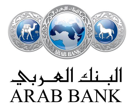 Arab Bank Logo Image Download Logo