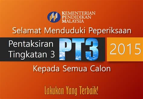 Semakan keputusan pt3 secara online di sini. SMK TANJONG BUNGA: SELAMAT MENDUDUKI PEPERIKSAAN PT3 2015