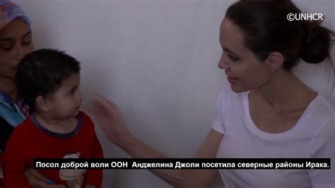Анджелина Джоли посетила север Ирака и встретилась с беженцами youtube