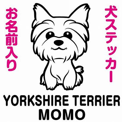 Yorkshire Terrier Line Drawing Yorkie Sticker Dog