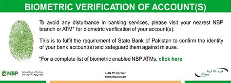 Nbp islamic saving account | aitemaad mahana bachat account (amba). Bank Deposite Slip Of Nbp - Islamic Banking Nbp - Other ...