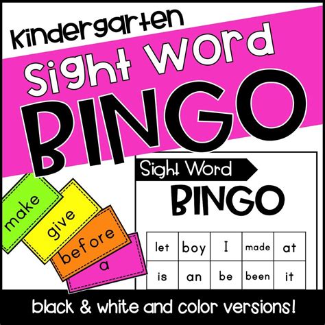 Sight Word Bingo Sight Words Word Bingo Sight Word Bingo