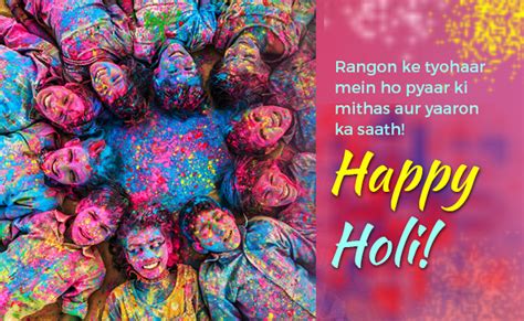 Happy Holi 2018 Wishes Messages Images Quotes Shayari Whatsapp