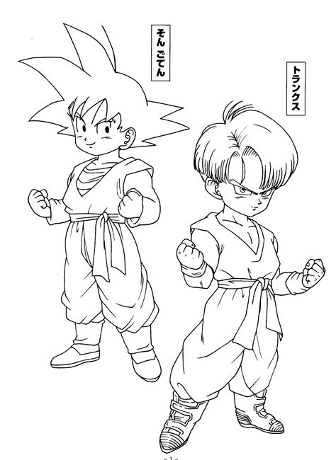 Dragon balls tell the story of goku, a not very bright alien, and his adventures to become the best warrior coloring pages. Dragon ball z trunks goten via dragon ball coloring page ...
