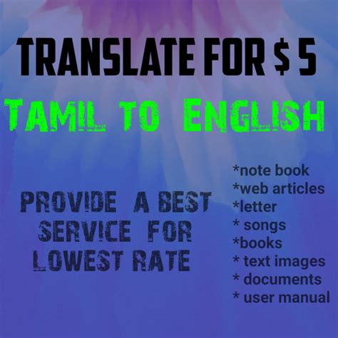 Translate English To Tamil Tamil To English By Sagapvt Fiverr
