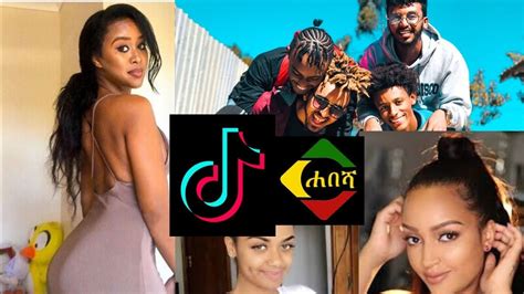 Tik Tok Ethiopian Funny Videos Dance Video Compilation New April 6 2020 Hd Youtube