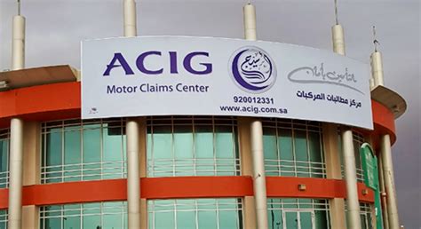 Floor 10, al suhaily center 7076 jeddah saudi arabia. ACIG required to raise statutory deposit to 15%