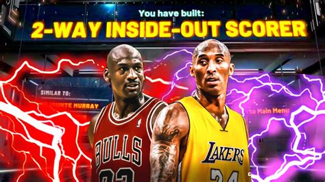 Best 2 Way Inside Out Scorer Build On Nba 2k20 Rarest Most