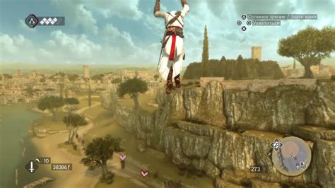 Ascension Of Alta R Assassins Creed Brotherhood Glitch Youtube