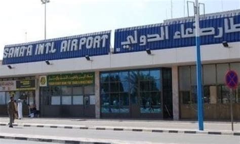تأجيل جلسات الحوار الوطني الفلسطينين في القاهرة إلى إشعار آخر. الاتحاد الأوربي يلتزم للحوثيين بفتح مطار صنعاء الدولي ...