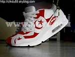 Nike Tunisie