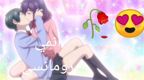 انمي رومانسي مترجم عربي حب اوتاكو قبلة فتاة Youtube