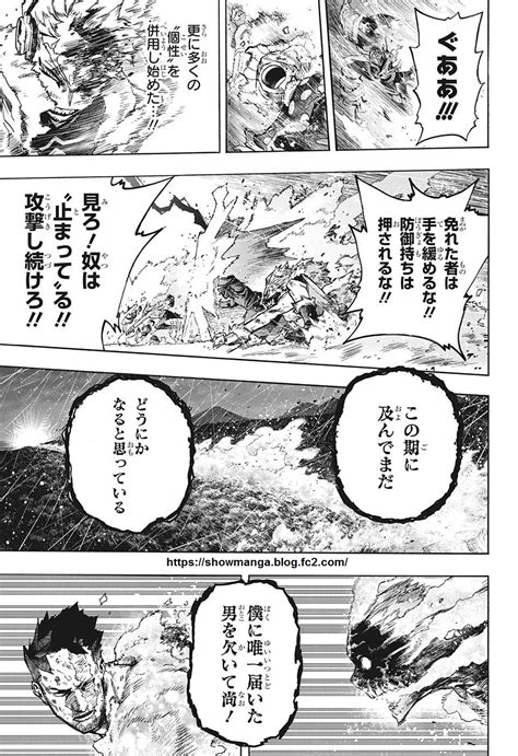 Manga Boku No Hero Academia マンガ 僕のヒーローアカデミア 나의 히어로 아카데미아 1ページ目4 漫画『アオアシ』【第325話】日本語 漫画『ワンピース