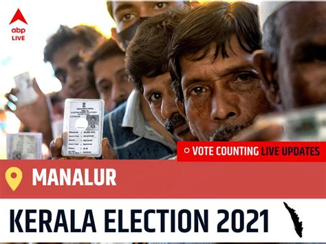 Manalur Kerala Election Results Live Updates Constituency Number