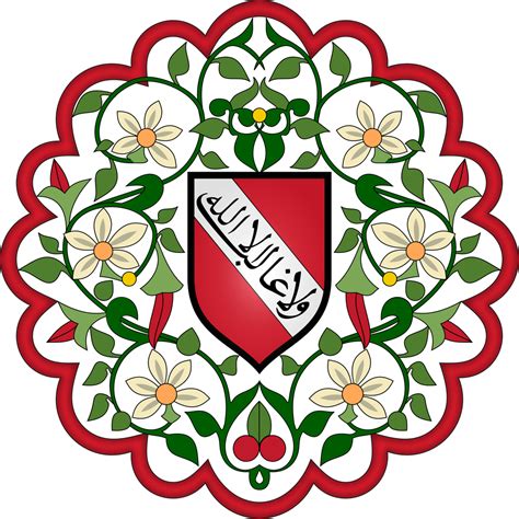 Arms And Coat Of Arms Of The Emirate Of Granada 1013 1492 Rheraldry