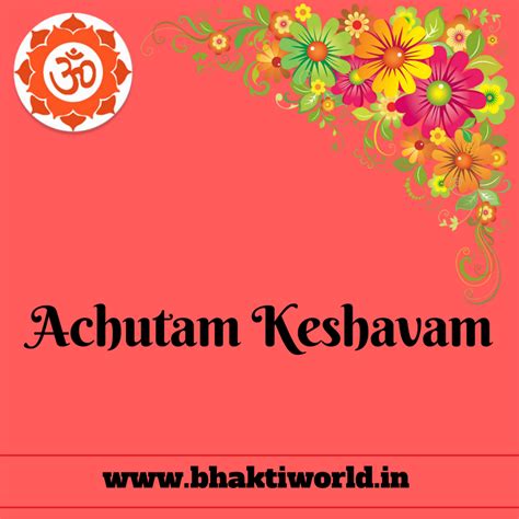 Achyutam Keshavam Song Lyrics In Hindi