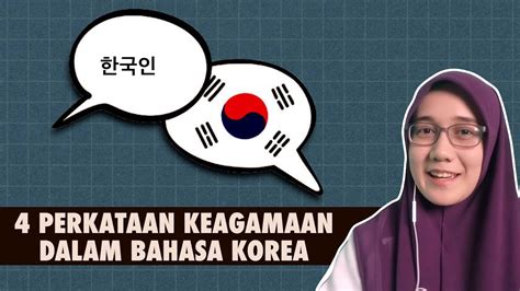 Sebenarnya masih banyak lagi ungkapan memberi salam dalam bahasa korea yang perlu kita ketahui chingudeul… simak yang berikut ini yaa…. 4 Perkataan Keagamaan dalam Bahasa Korea - YouTube