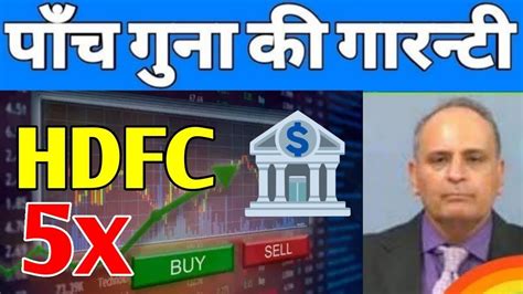 Hdfc Bank Share Hdfc Bank Q Results Hdfc Bank Share Price Target