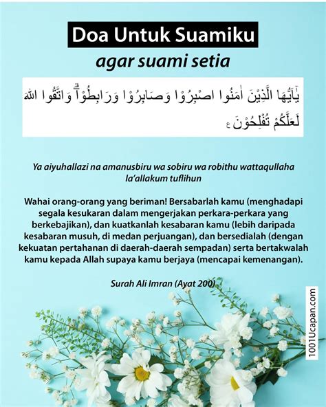 Doa Untuk Suami Archives Ucapan