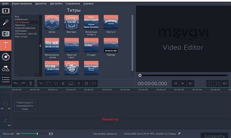 Movavi Screen Recorder 1130 With Crack Latest Working And Tested