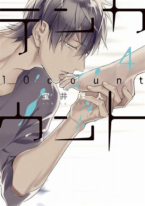Ten Count Vol 4 COVER On Sale October 30 Manhwa 10 Count
