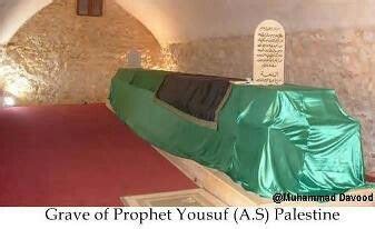 Photos Graves Of Yusuf And Yaqub Alaihis Salam Islam Pinterest