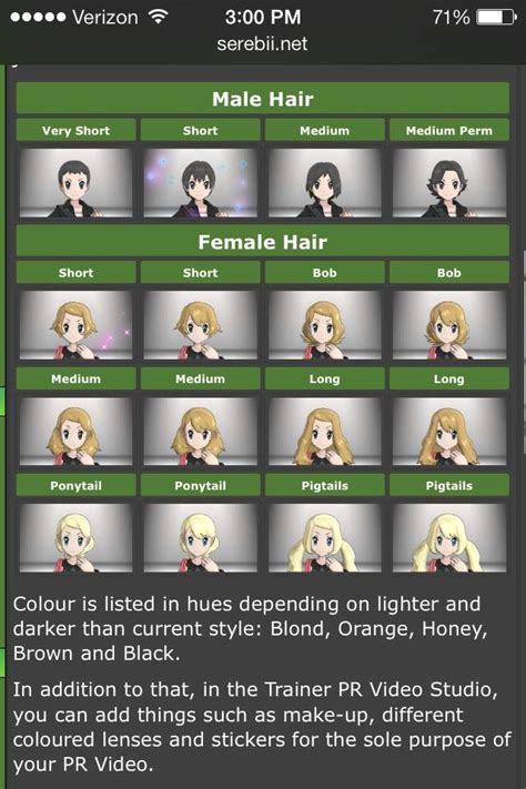 Pokemon X And Y Hairstyles Greencamiljo