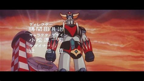 Atlas ufo robot, ufo robot goldrake, ufo robo grandizer, ufo compared to its predecessors particularly mazinger z and great mazinger, ufo robot grendizer. UFO Robot Grendizer opening 1 widescreen 1080P HD - YouTube