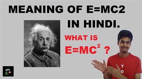 C/v definition / c/v means? || What is the Real Meaning of E=mc2 in Hindi || Albert ...