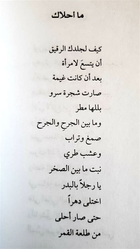 إحدى الجرائد المصرية مكتوب عنوانها بخط الرقعة. شعر شعبي غزل رومانسي جدا | فوتوجرافر