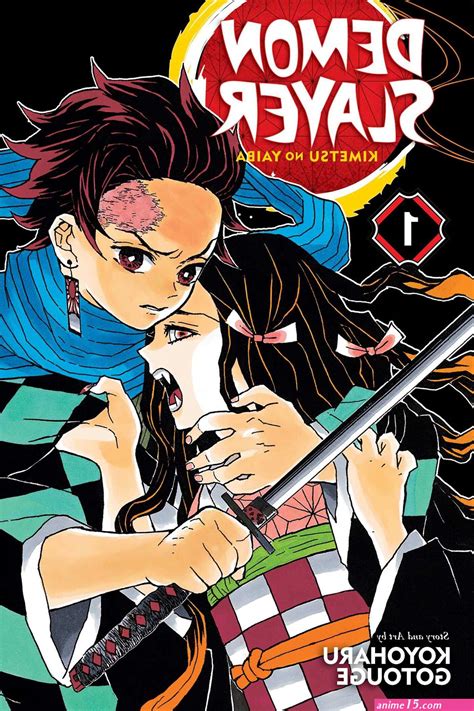 Tamayo San And Tanjiro Porn Comics Anime15