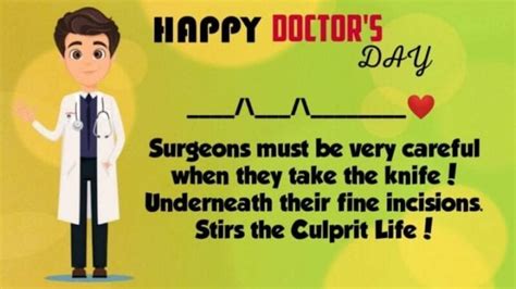 10 ways to celebrate doctors' day 2021 on this national doctors' day 2021 give online donations or charity to healthcare organizations, and hospitals to treat poor patients and also to honor. Doctors Day Quotes | Doctors Day Wishes 2020 - Techs Buddy