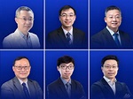 中銀香港科技創新獎公布名單 六名學者在多個領域獲表揚 - 新浪香港