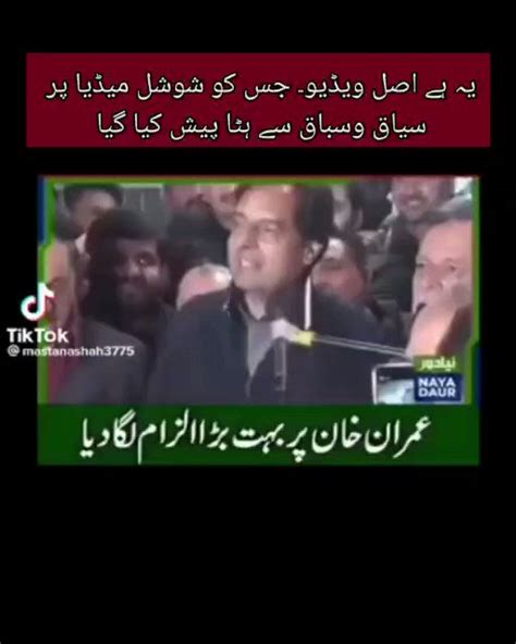 Abdul Aziz On Twitter Rt Ambn1 جھوٹ پھیلانے سے پہلے تحقیق کر لیا کرو۔ یہ ہے وہ ویڈیو جس کو