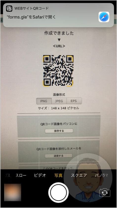 Create free qr codes for url, vcard, bitcoin, email, and much more. GoogleフォームのURLでQRコードを作成する方法