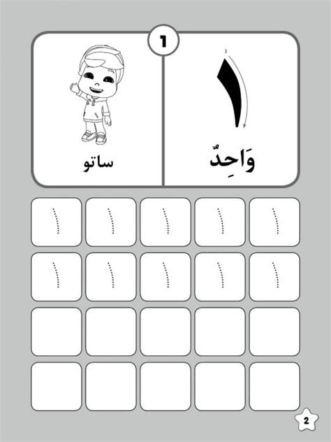 Mewarna Nombor Latihan Nombor Bahasa Arab Prasekolah Vrogue Co